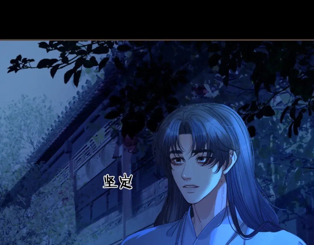第57话 为什么告诉你 第9页