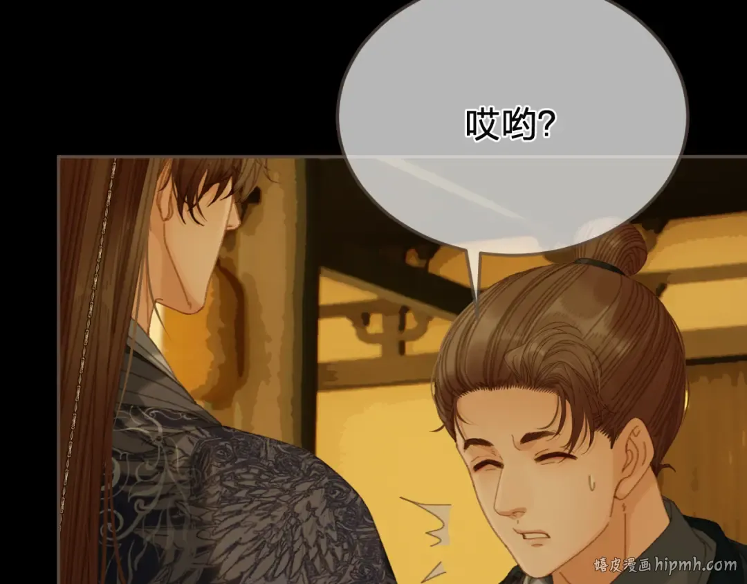 第57话 为什么告诉你 第24页