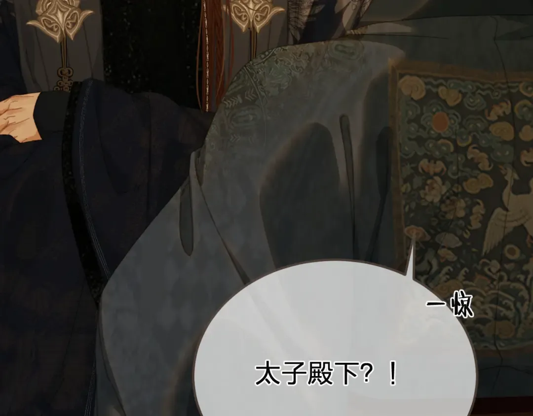 第57话 为什么告诉你 第27页