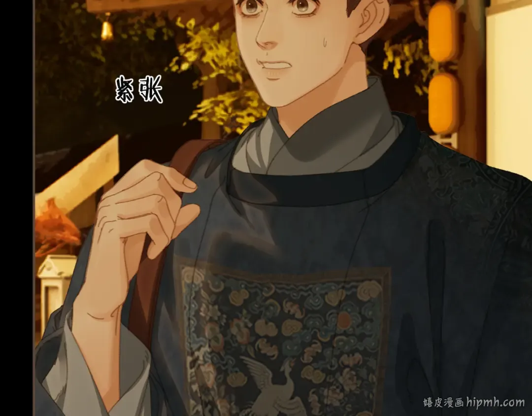 第57话 为什么告诉你 第32页