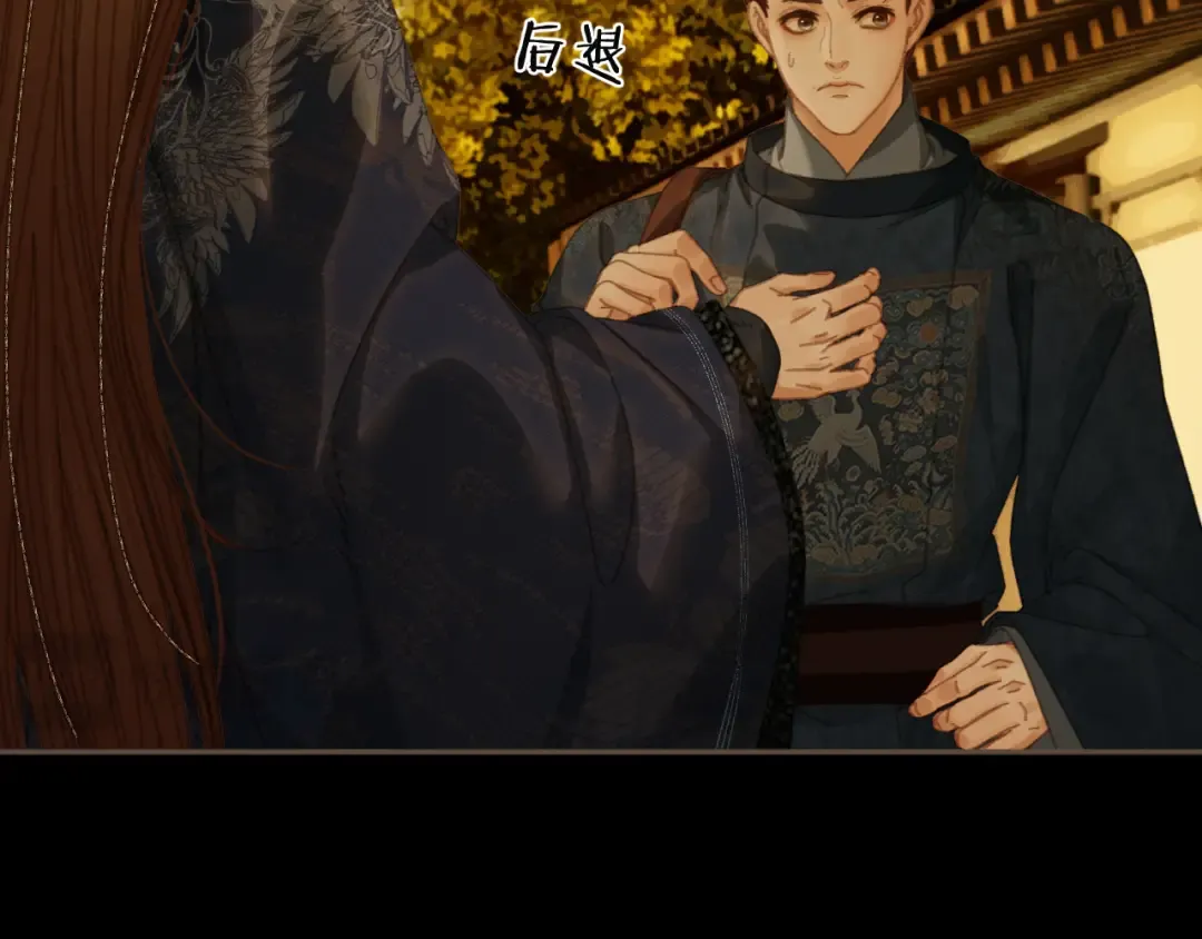 第57话 为什么告诉你 第39页