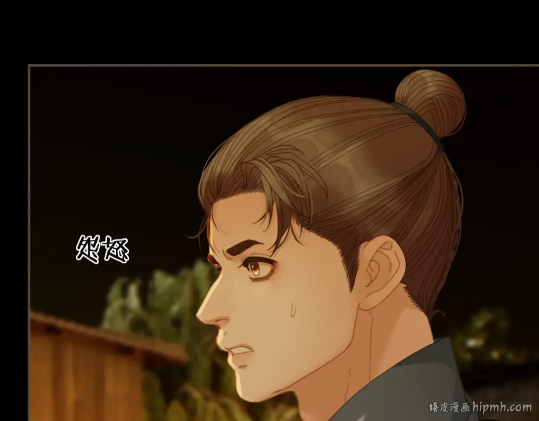 第57话 为什么告诉你 第40页