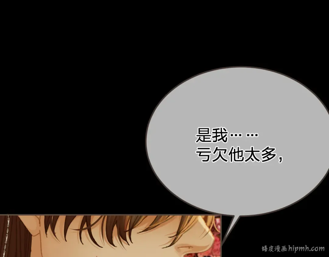 第57话 为什么告诉你 第64页