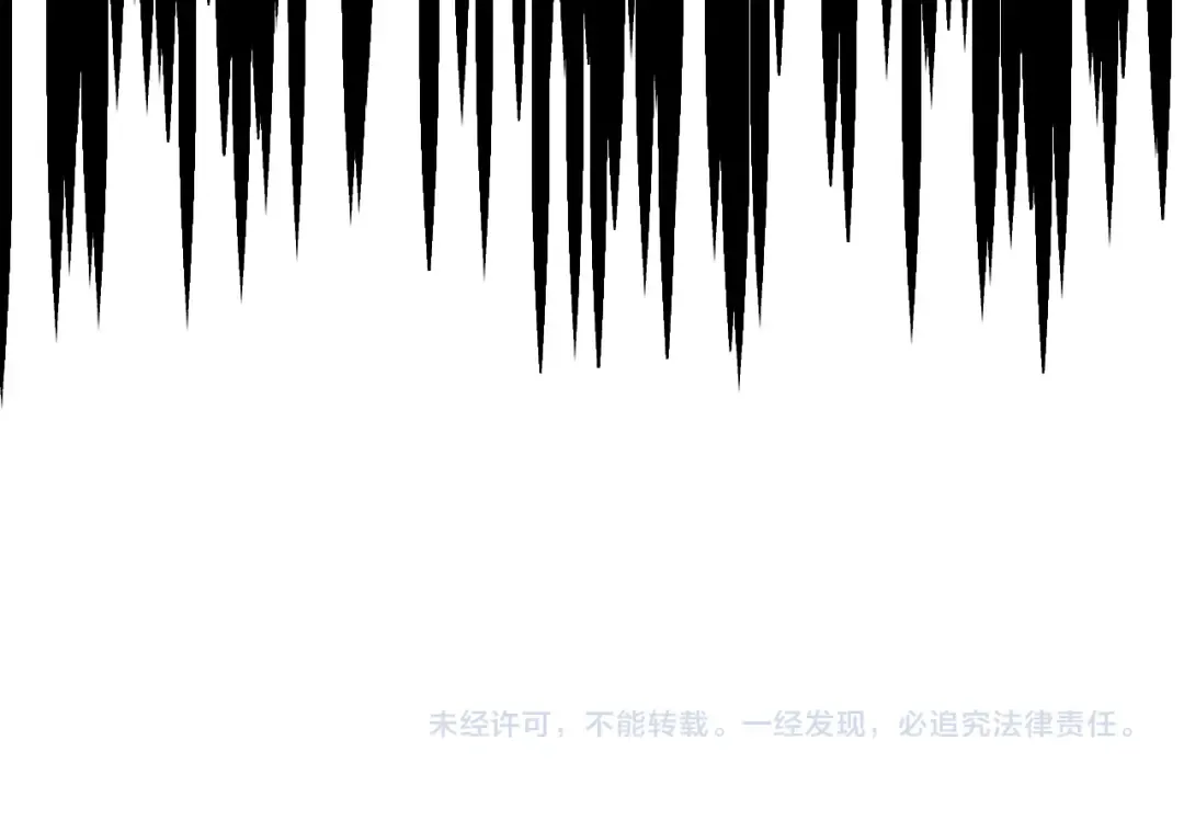 第57话 为什么告诉你 第76页