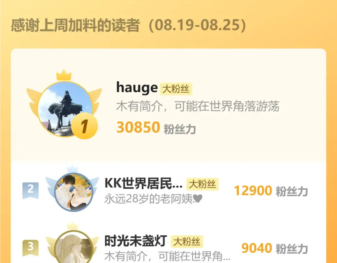 第57话 为什么告诉你 第77页