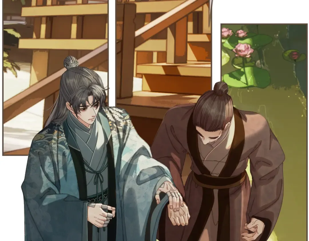 第58话 父皇 第7页