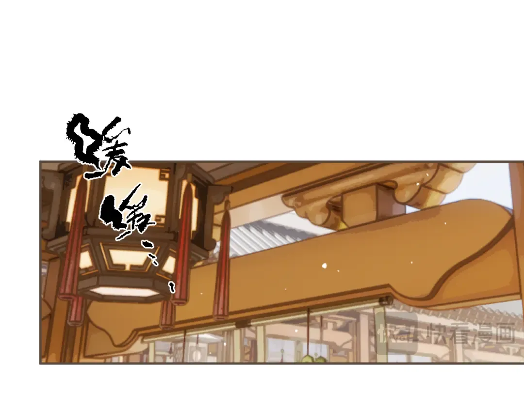 第58话 父皇 第14页