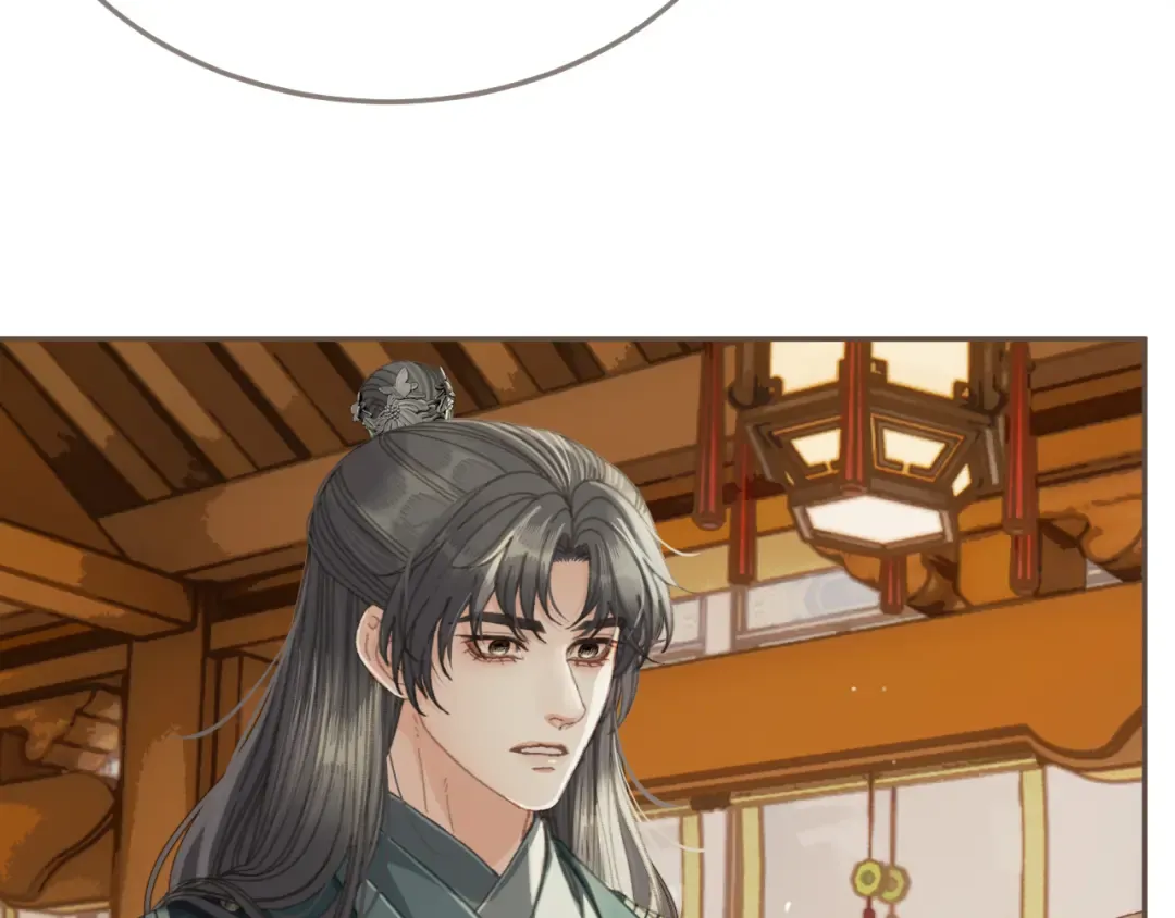 第58话 父皇 第17页