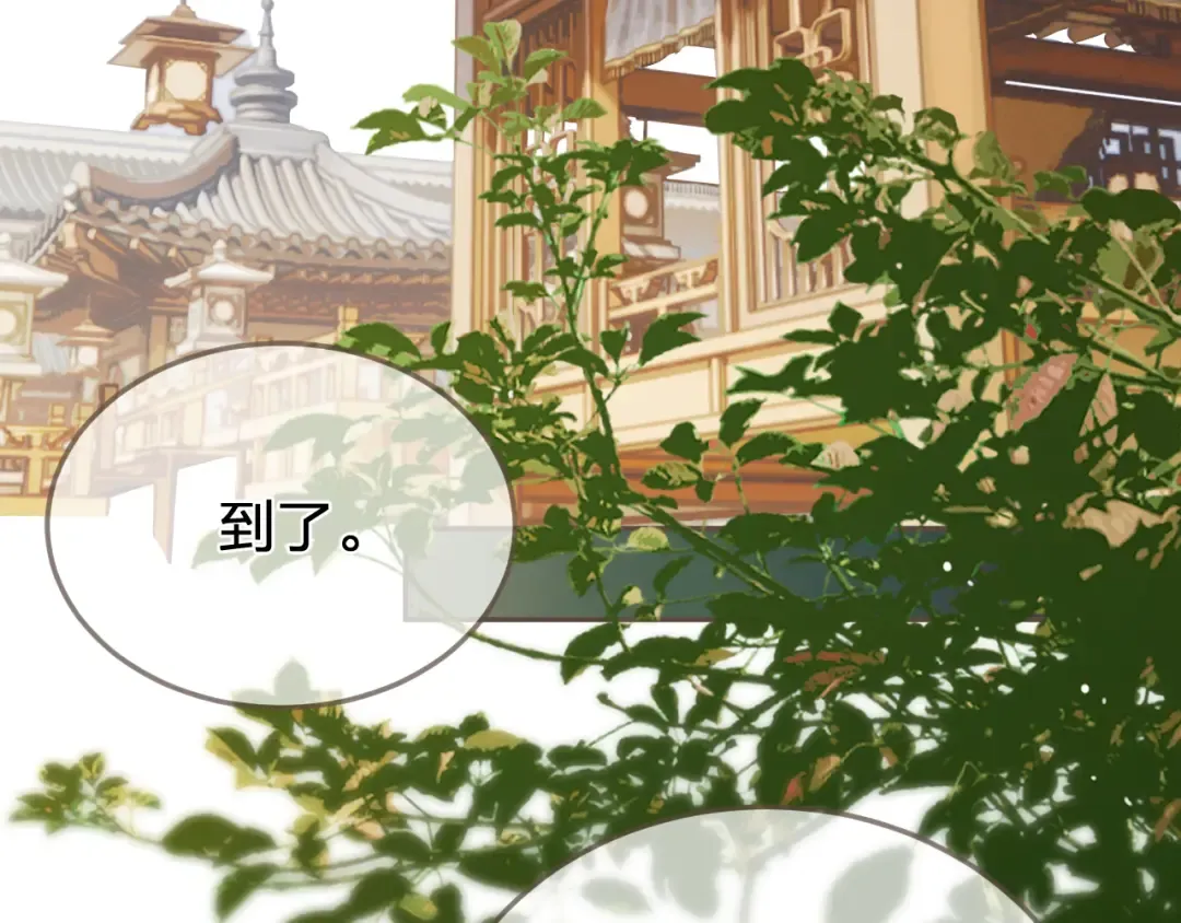 第58话 父皇 第22页