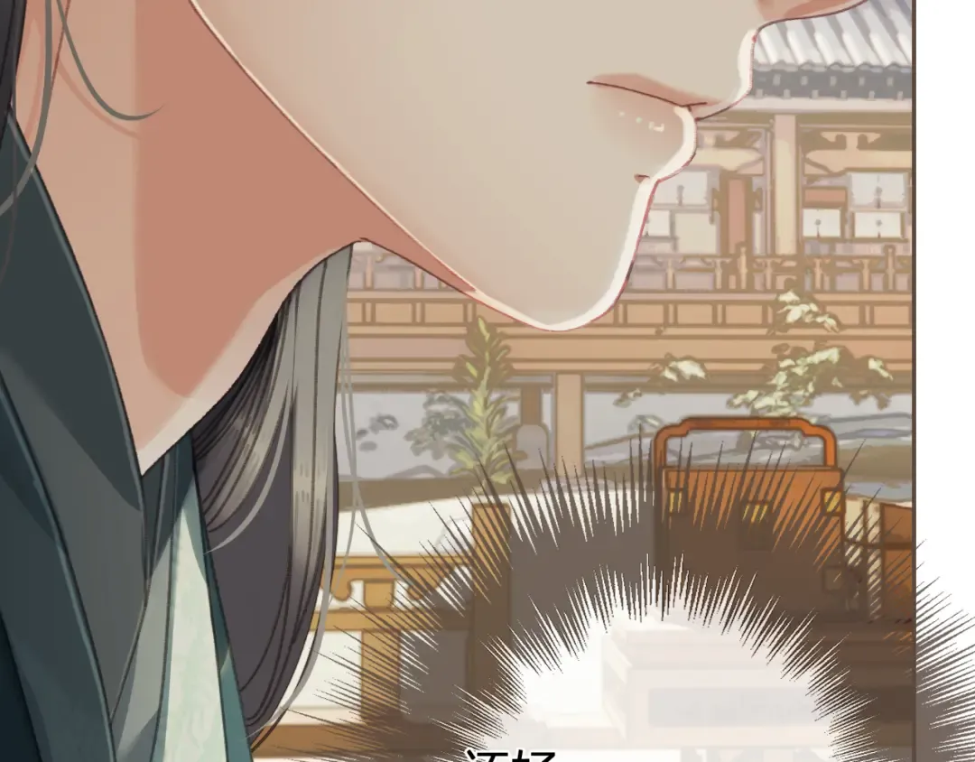第58话 父皇 第38页