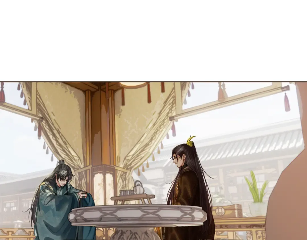 第58话 父皇 第43页