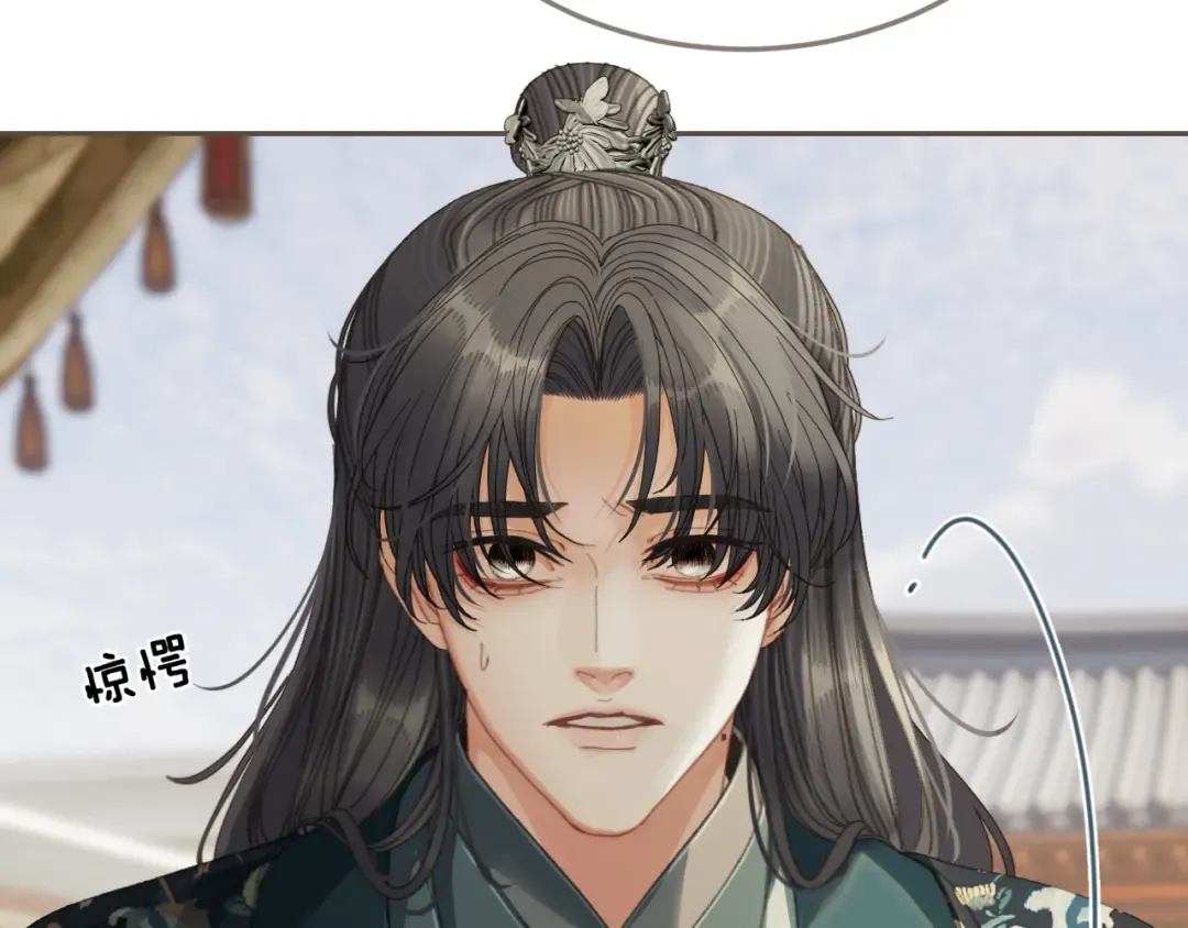 第58话 父皇 第51页