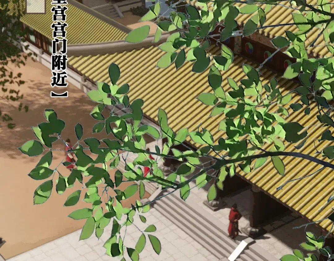第58话 父皇 第77页