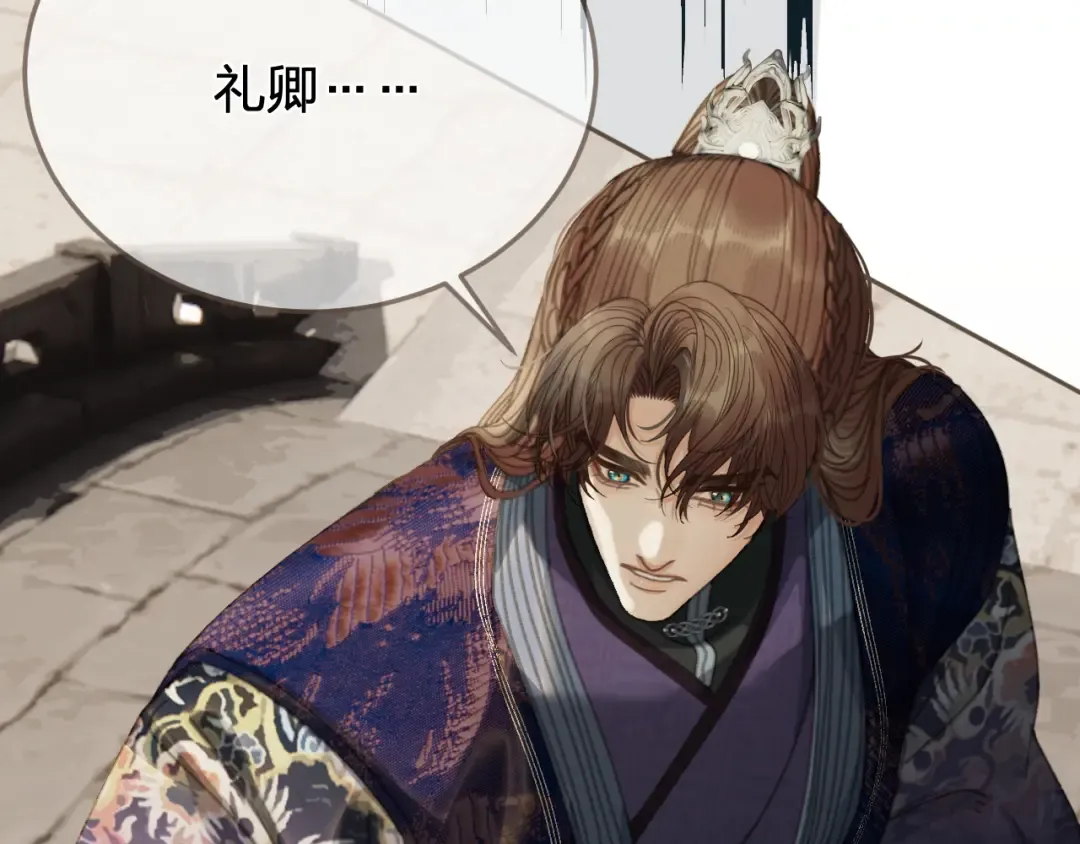 第58话 父皇 第91页