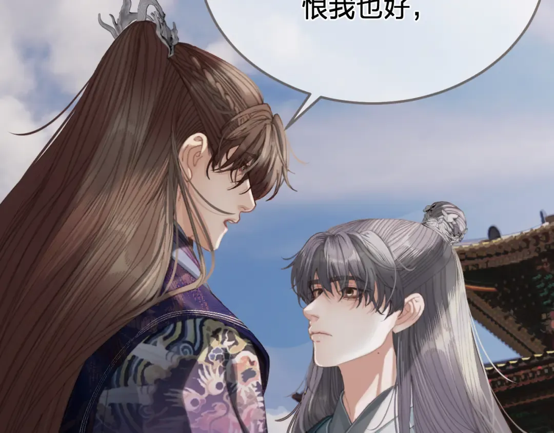 第59话 道歉 第18页