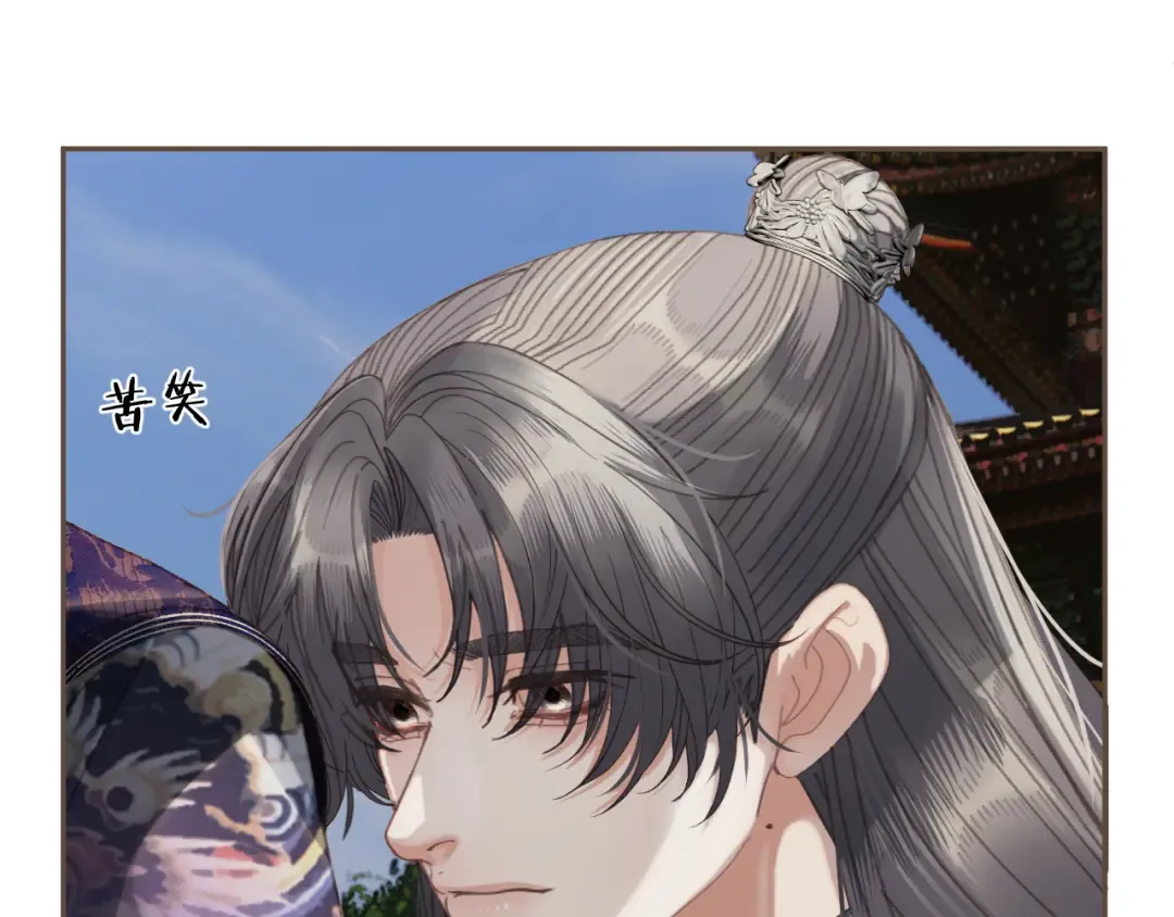 第59话 道歉 第23页
