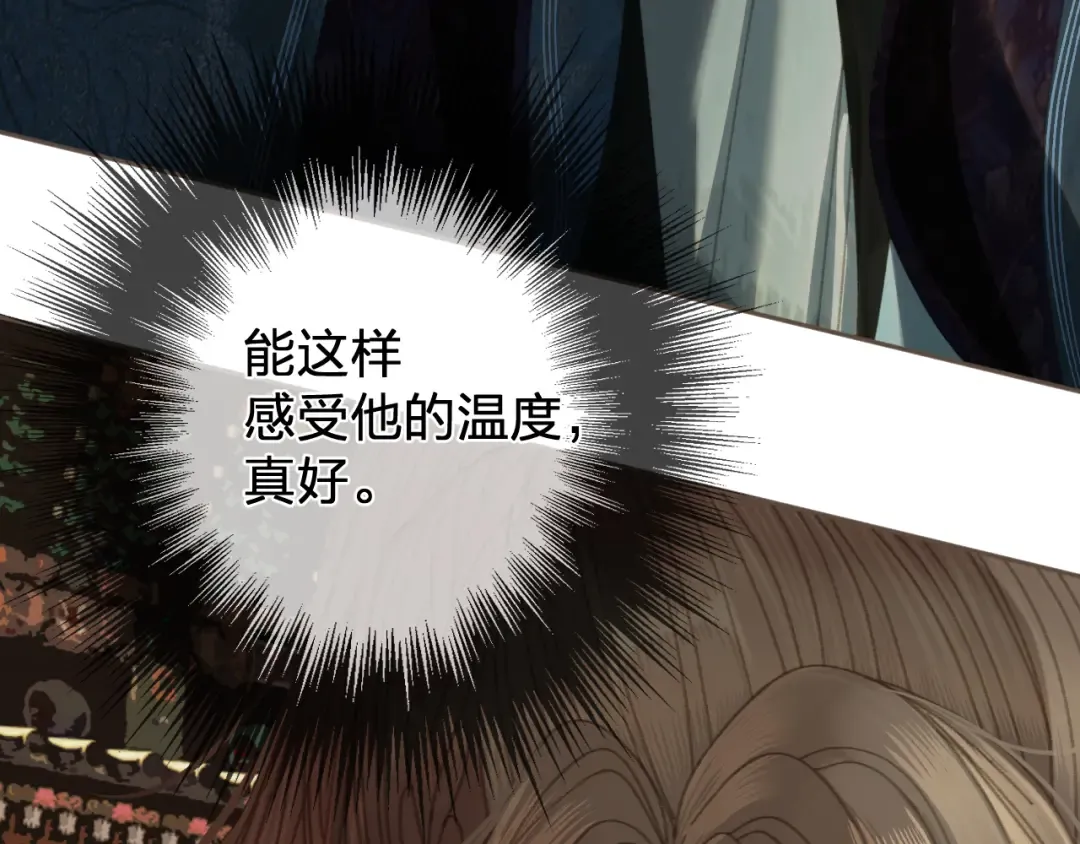 第59话 道歉 第38页
