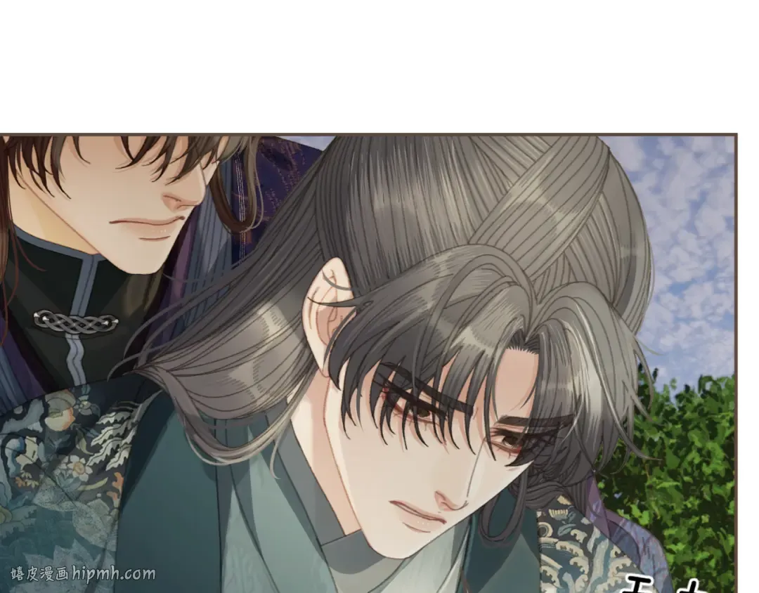 第59话 道歉 第48页