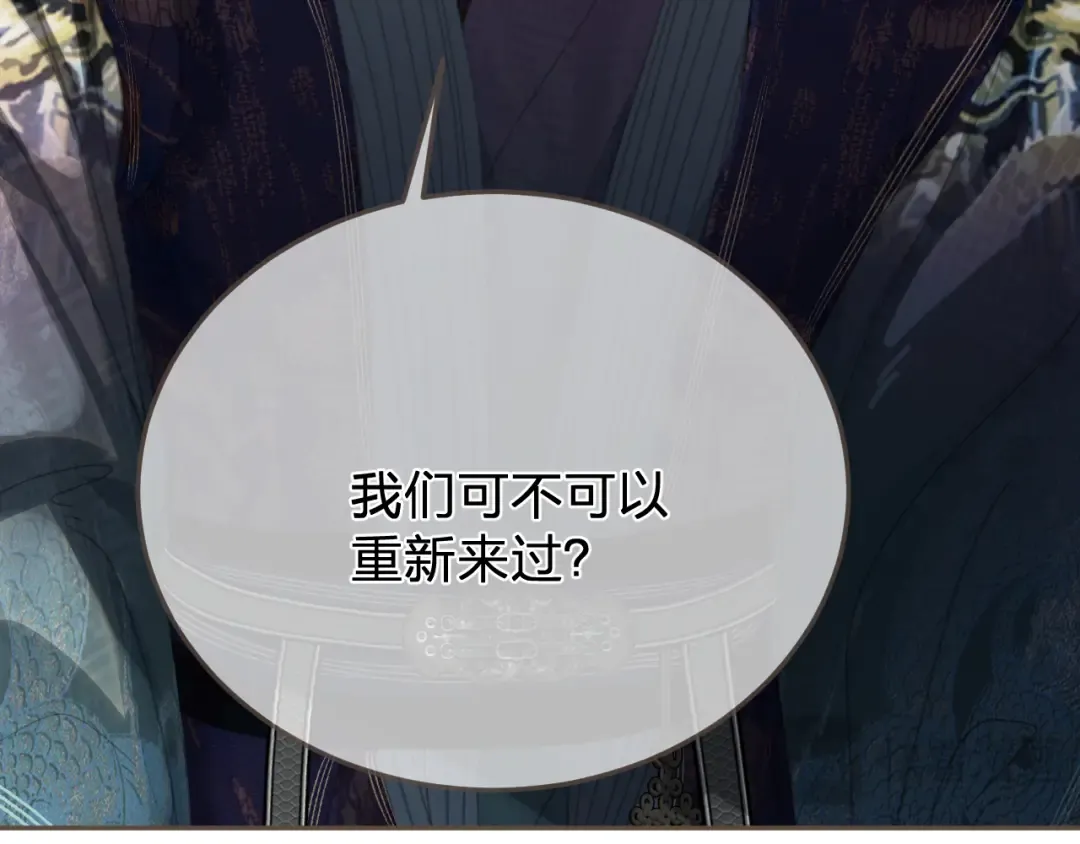 第59话 道歉 第63页