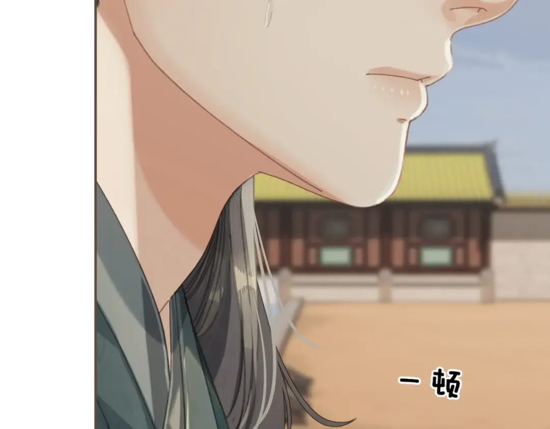 第59话 道歉 第65页