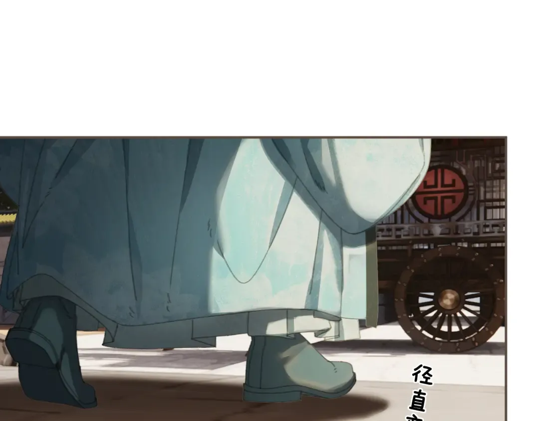 第59话 道歉 第69页