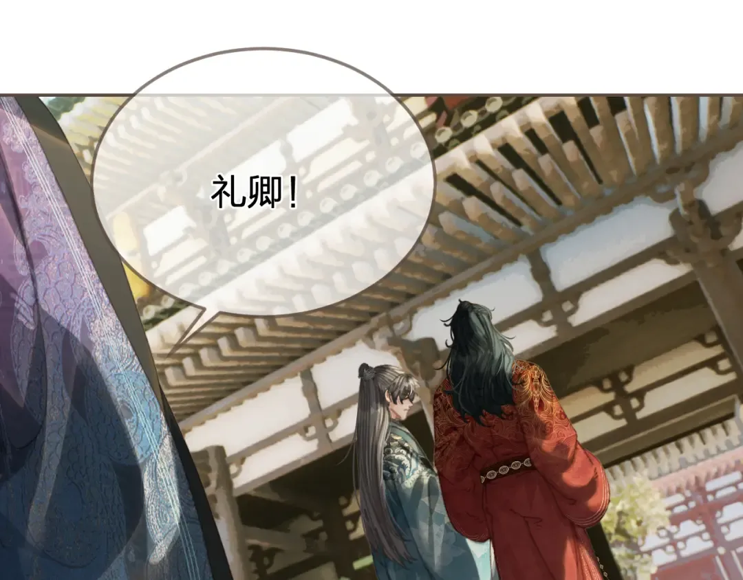 第60话 轮不到你来说 第25页