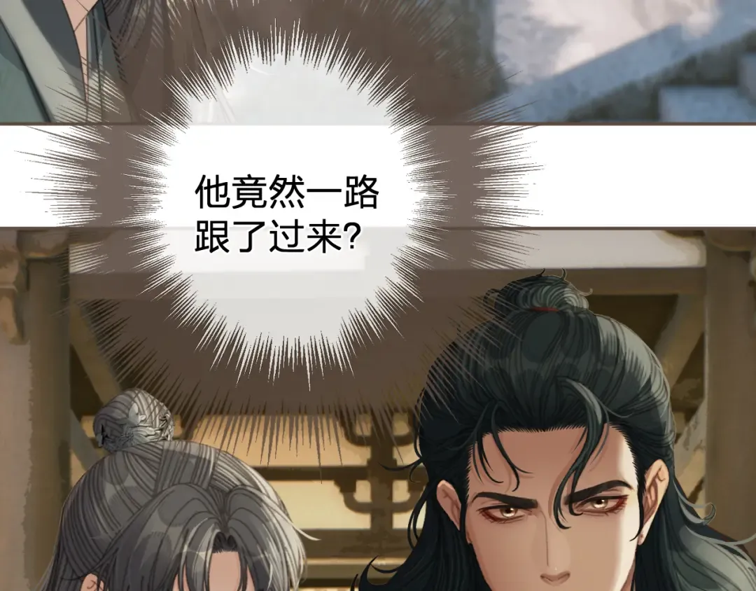 第60话 轮不到你来说 第28页