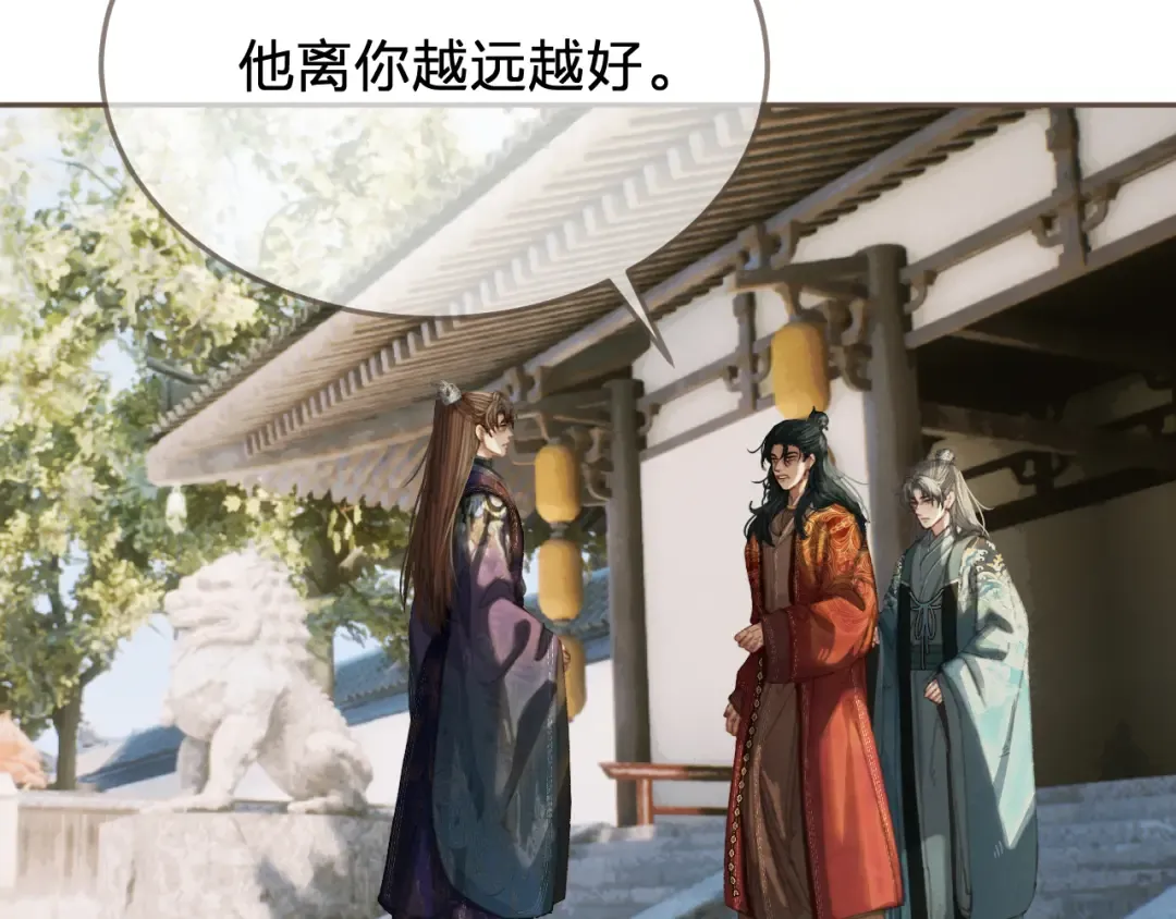 第60话 轮不到你来说 第36页