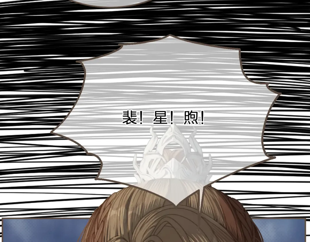 第60话 轮不到你来说 第49页