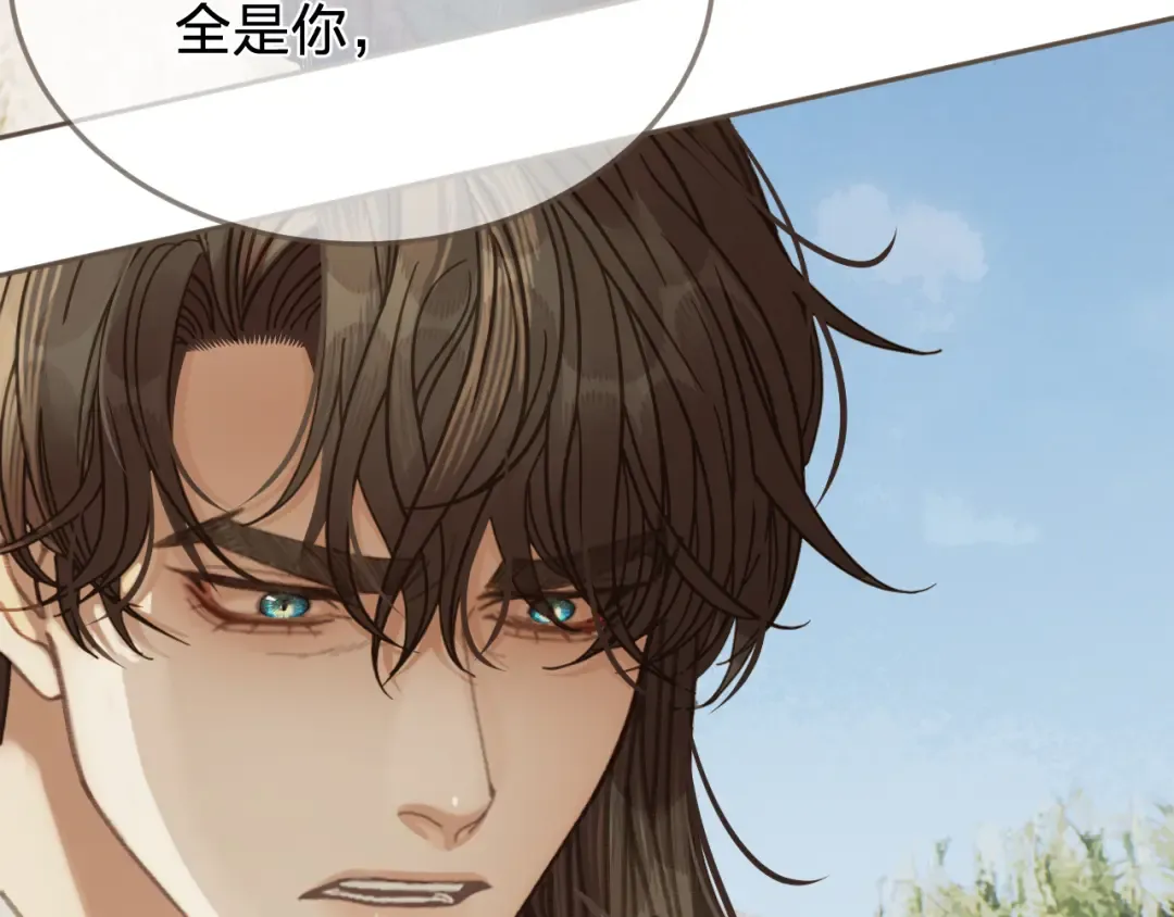 第60话 轮不到你来说 第63页