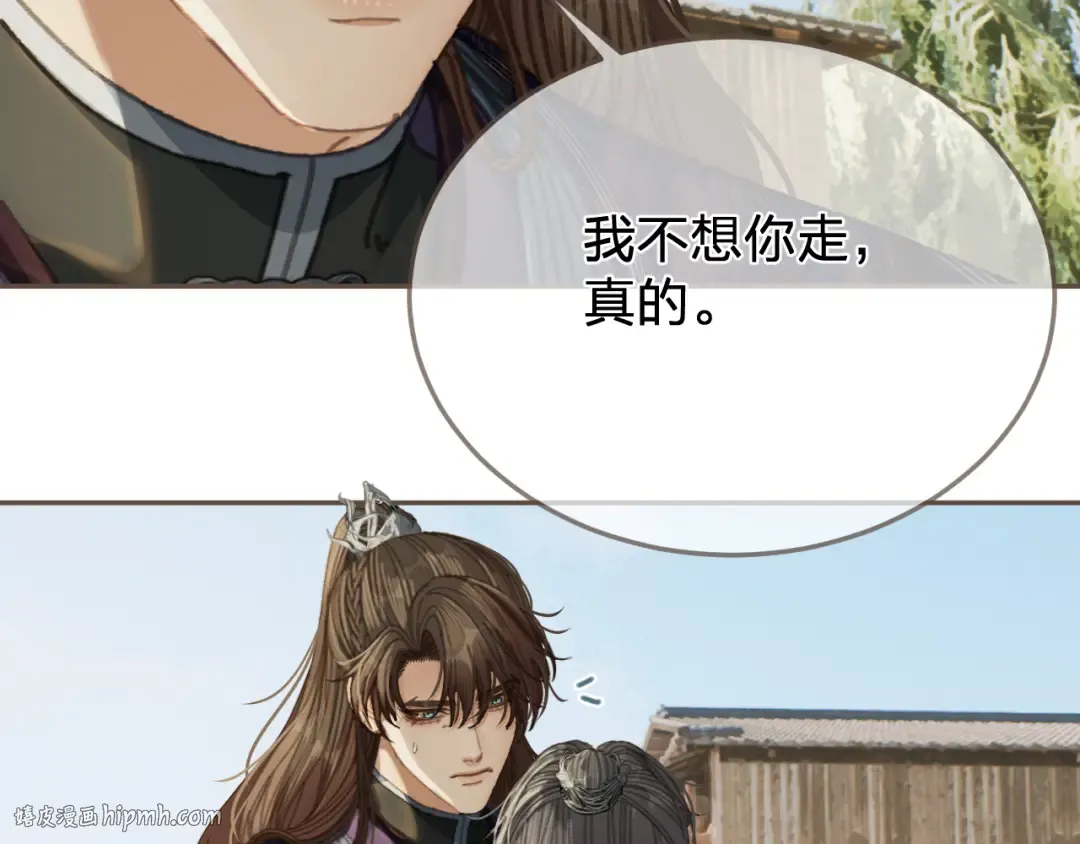 第60话 轮不到你来说 第64页