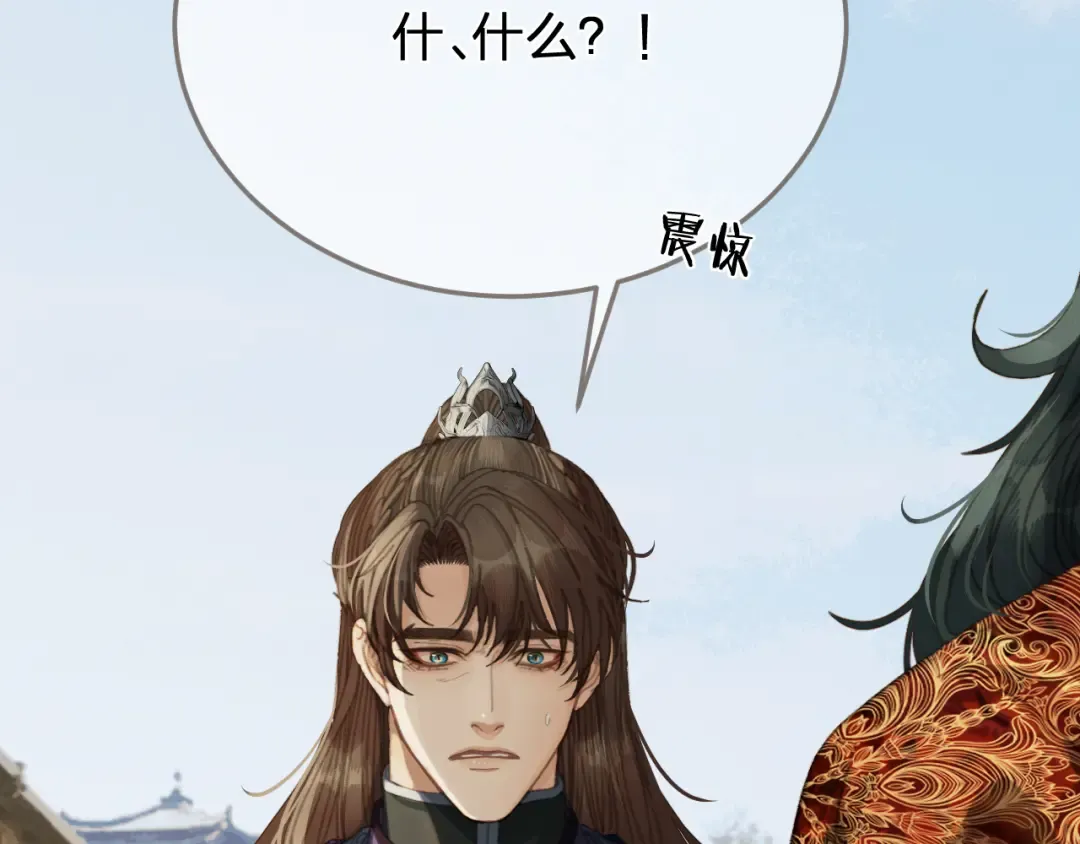 第60话 轮不到你来说 第69页