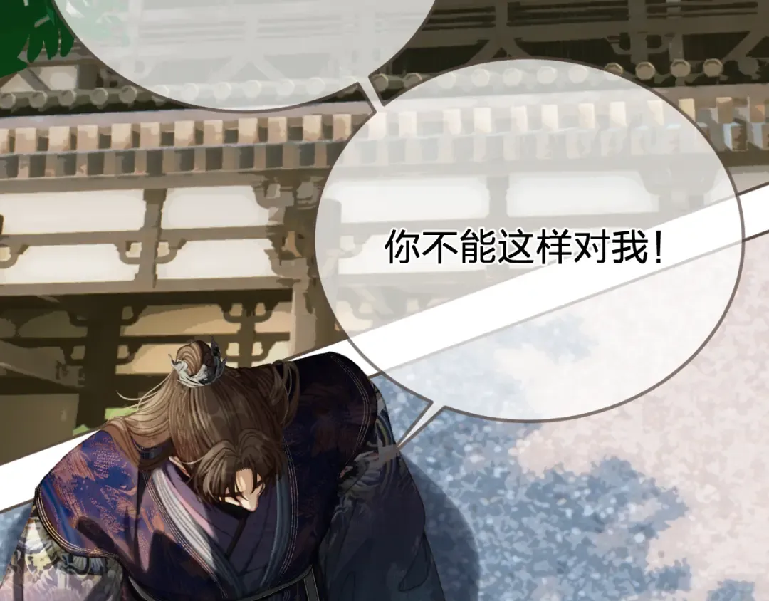 第61话 多说无益 第5页