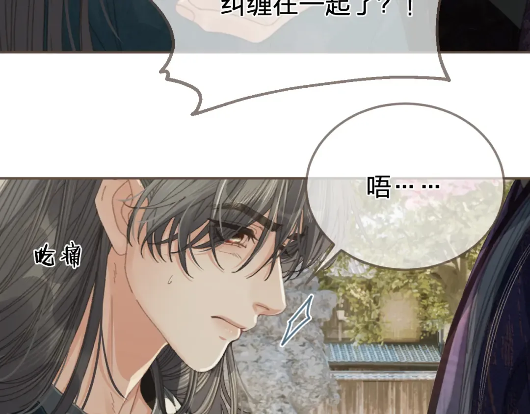 第61话 多说无益 第29页