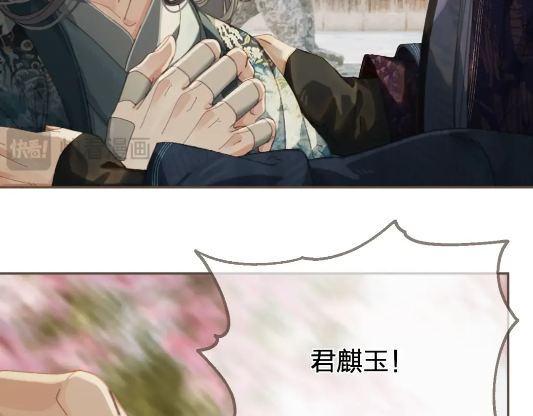 第61话 多说无益 第30页