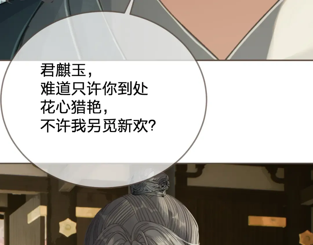 第61话 多说无益 第42页