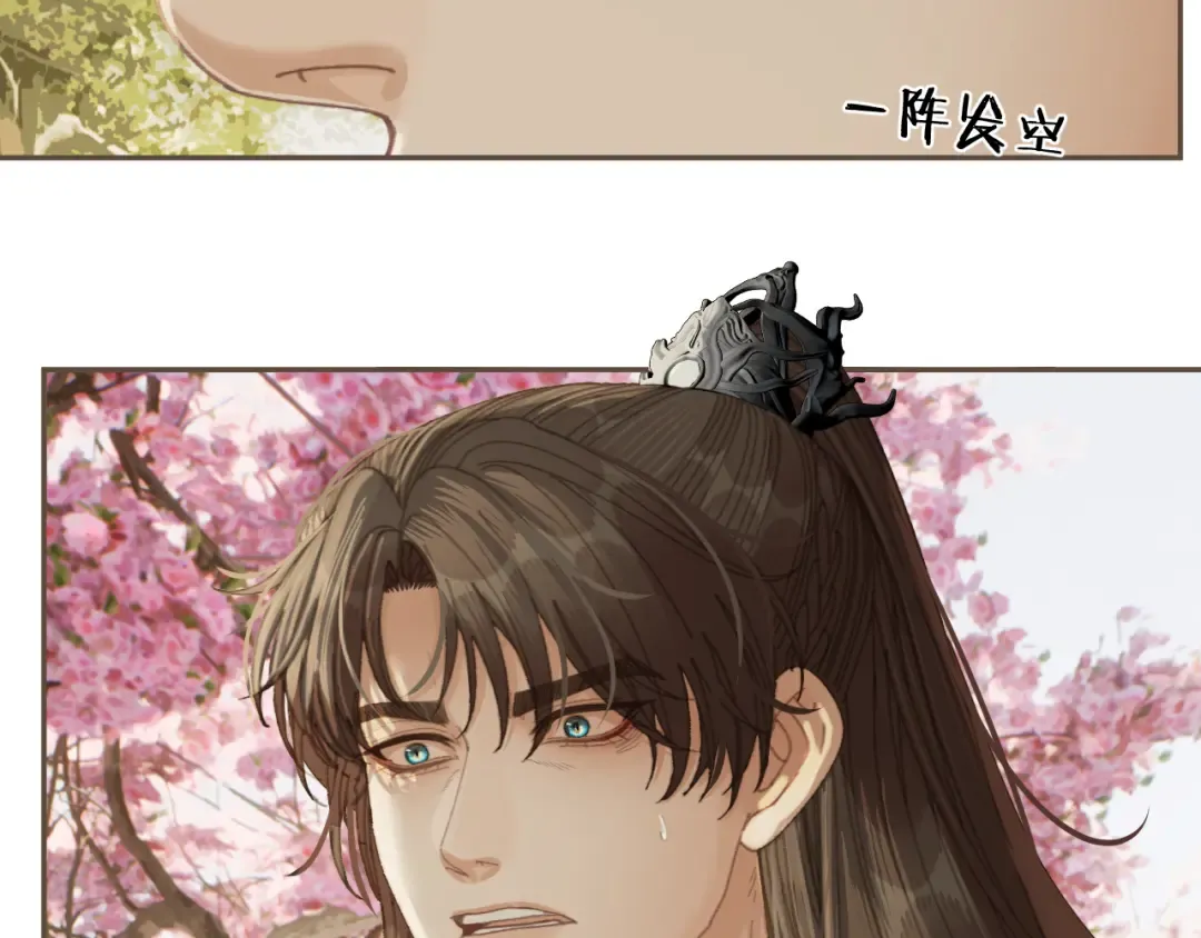 第61话 多说无益 第46页