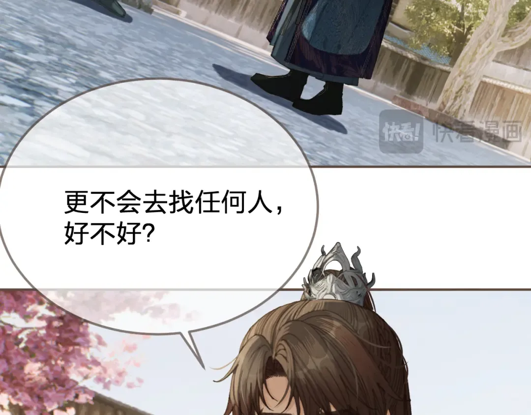 第61话 多说无益 第50页