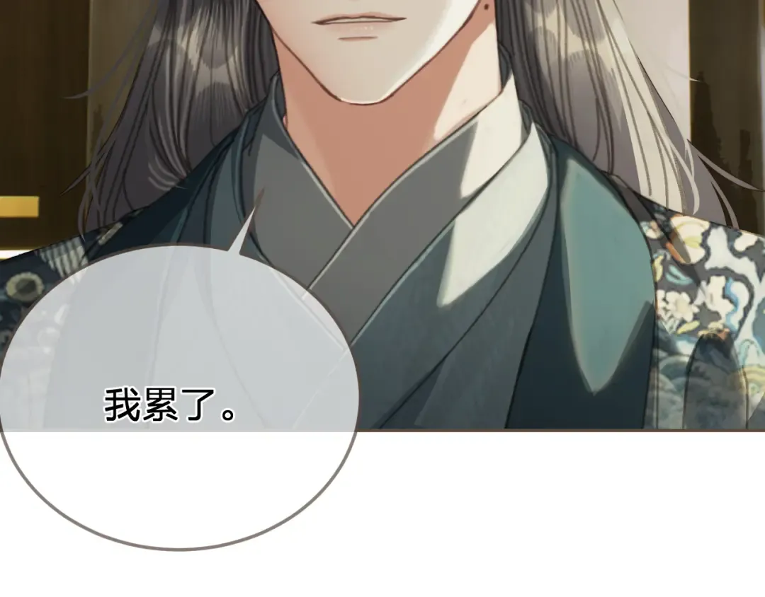 第61话 多说无益 第54页