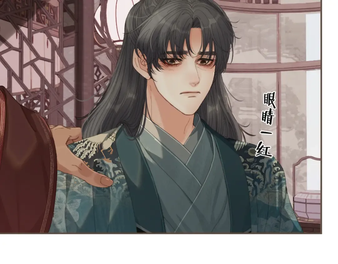 第61话 多说无益 第81页