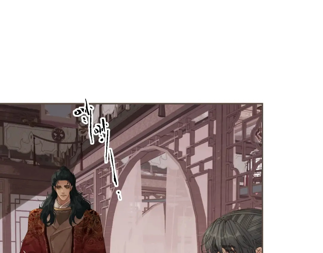 第62话 暂别 第4页