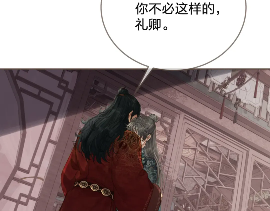第62话 暂别 第23页