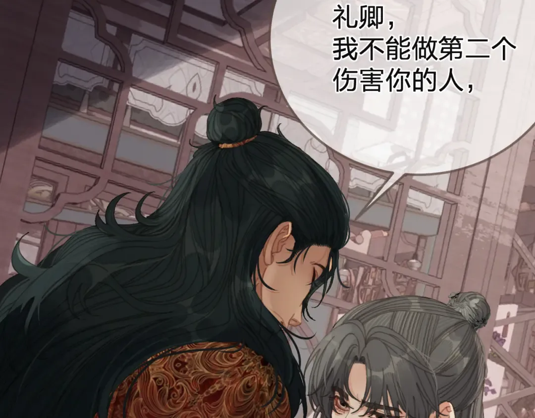 第62话 暂别 第27页