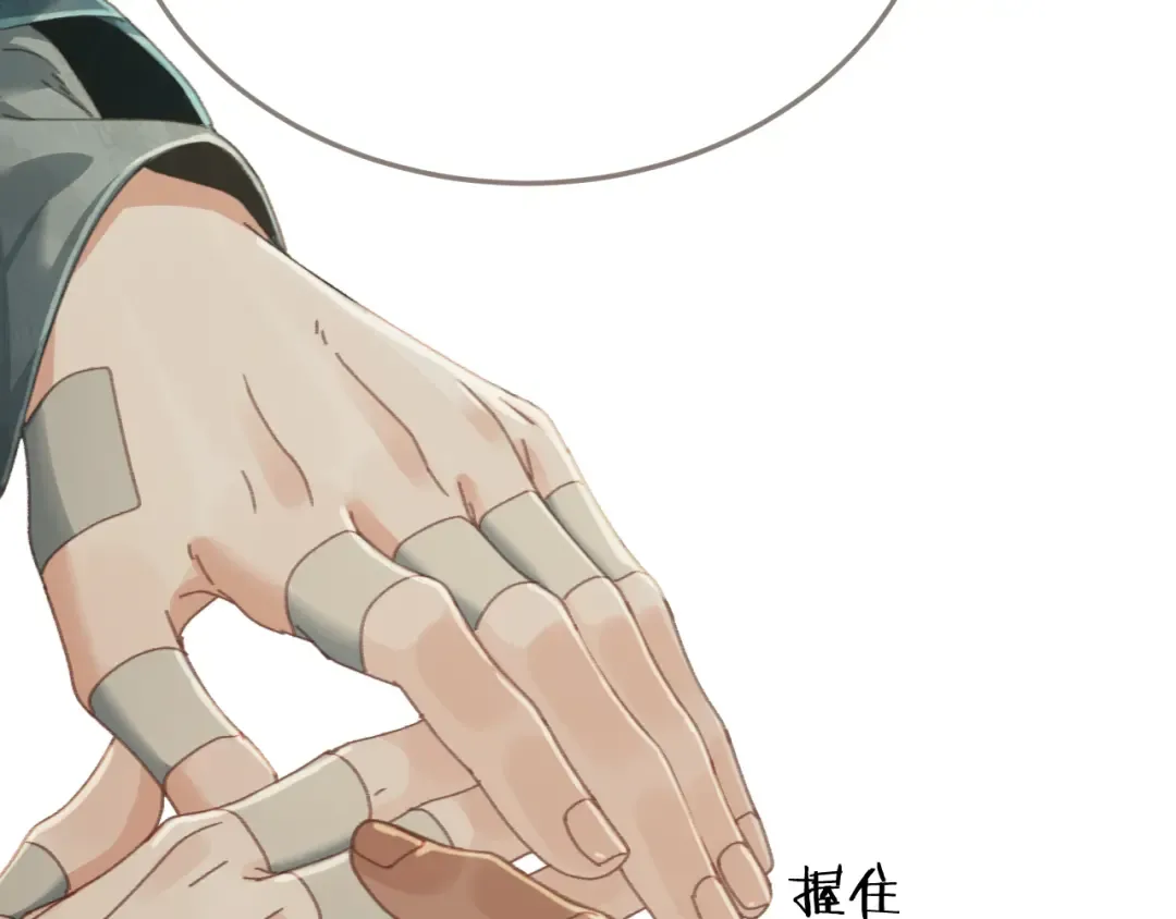 第62话 暂别 第45页