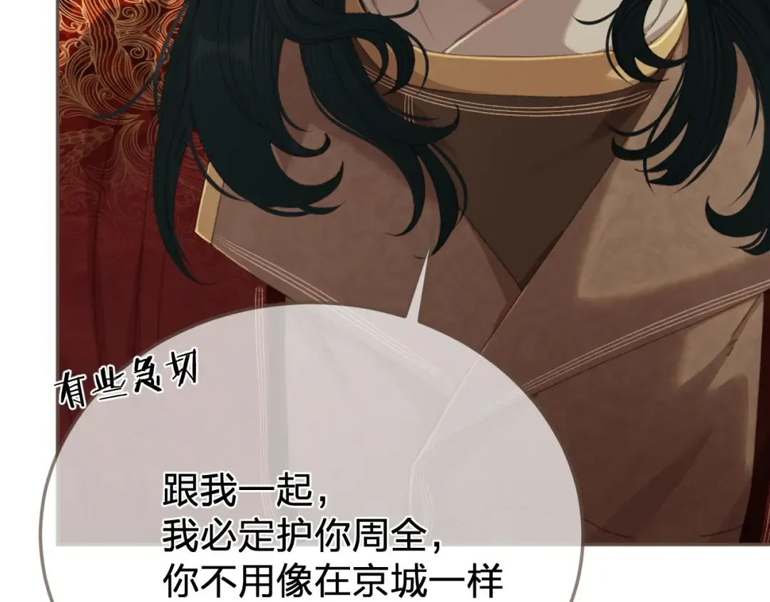 第62话 暂别 第50页