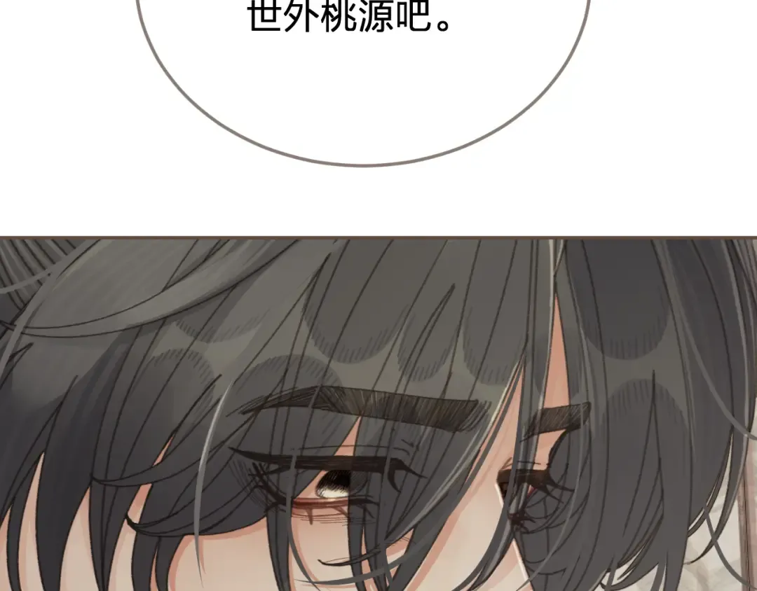 第62话 暂别 第53页