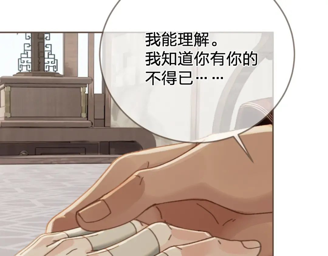 第62话 暂别 第58页