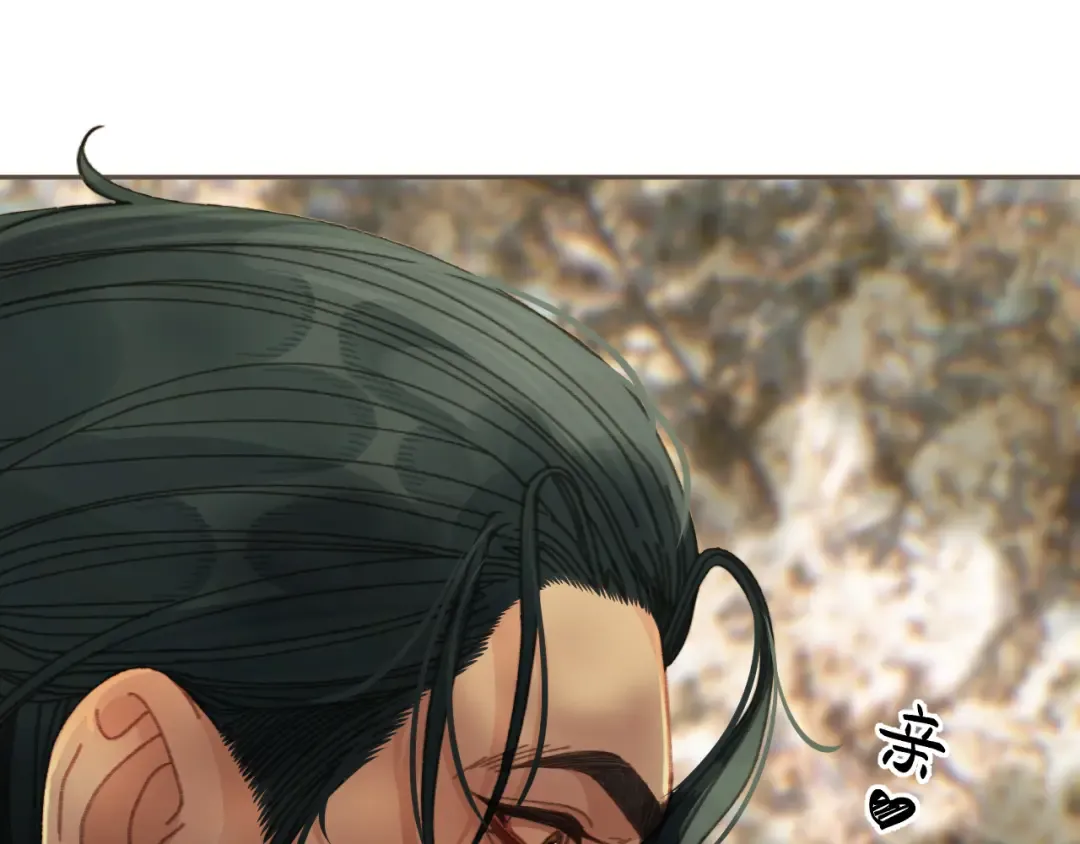 第62话 暂别 第82页