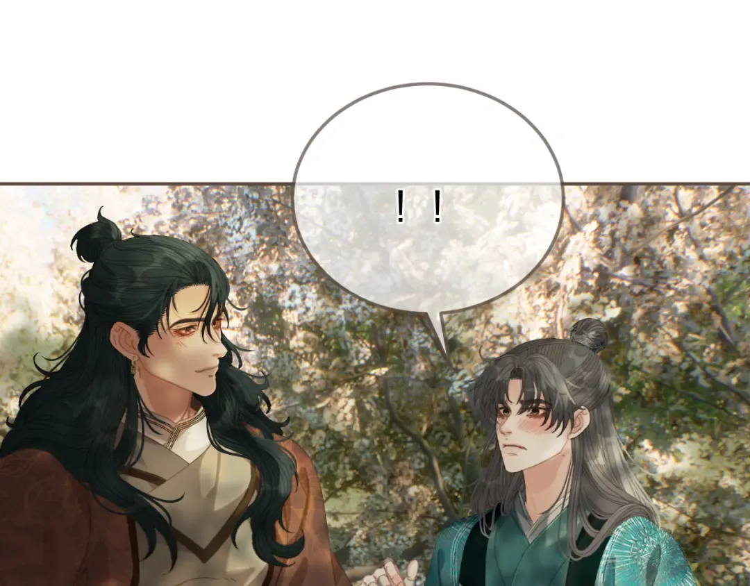 第62话 暂别 第86页