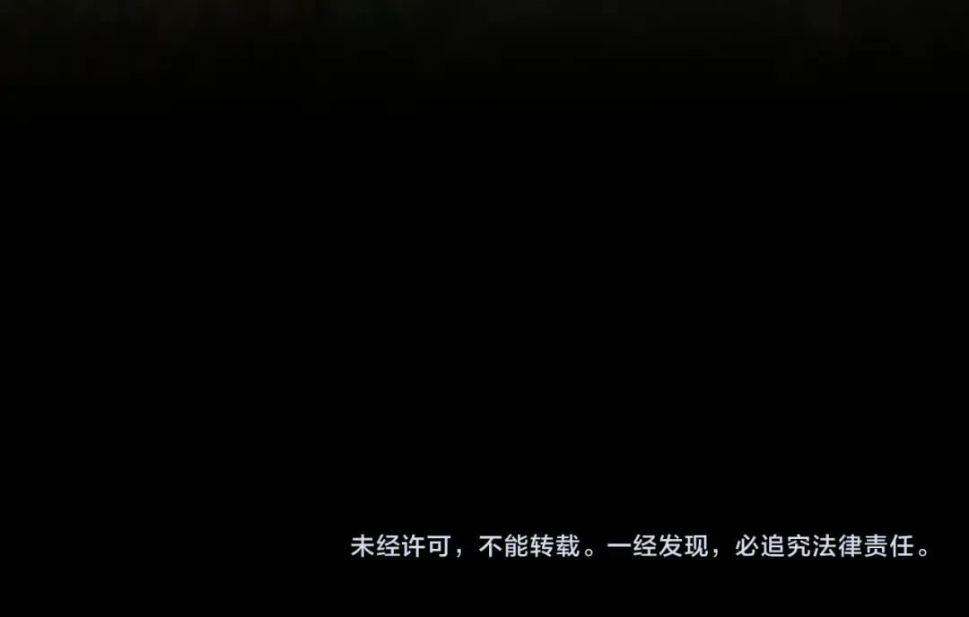第62话 暂别 第113页